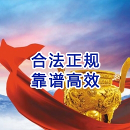 达拉特讨账公司